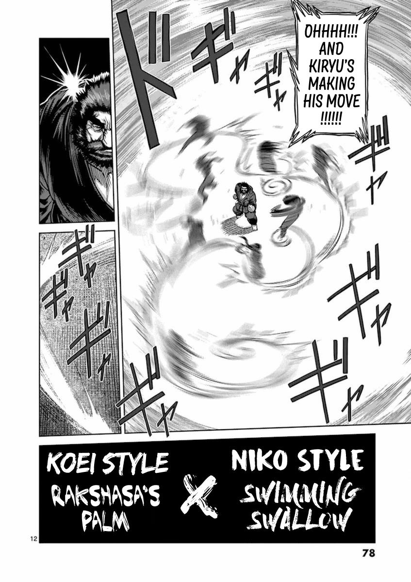 Kengan Ashura Chapter 157 - Page 12