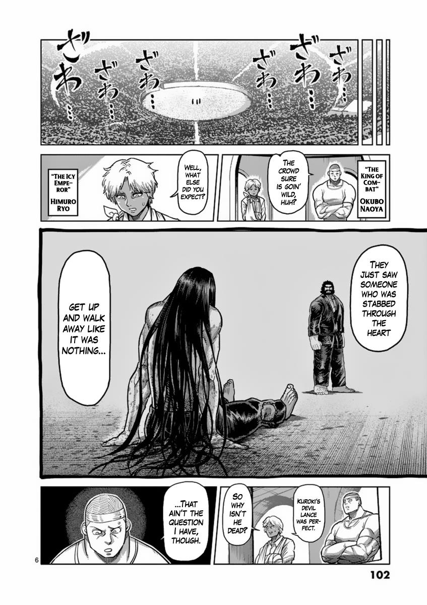 Kengan Ashura Chapter 158 - Page 6