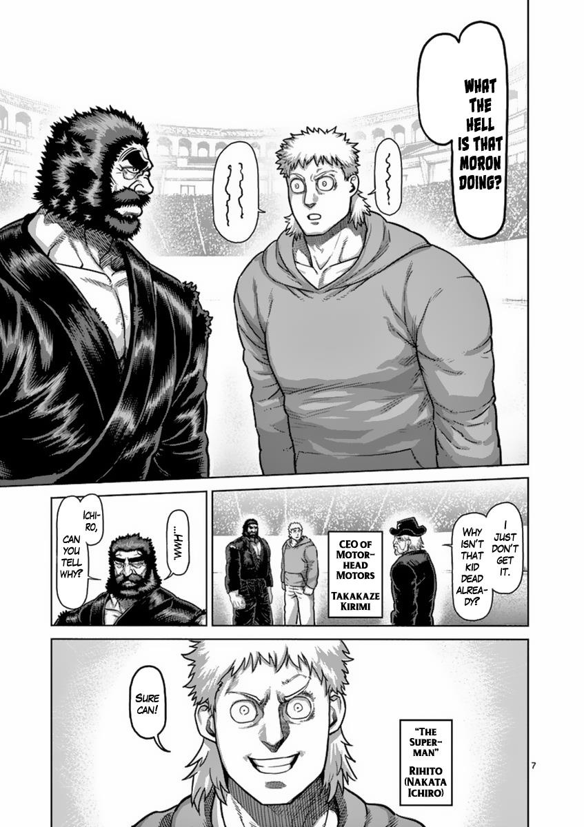 Kengan Ashura Chapter 158 - Page 7