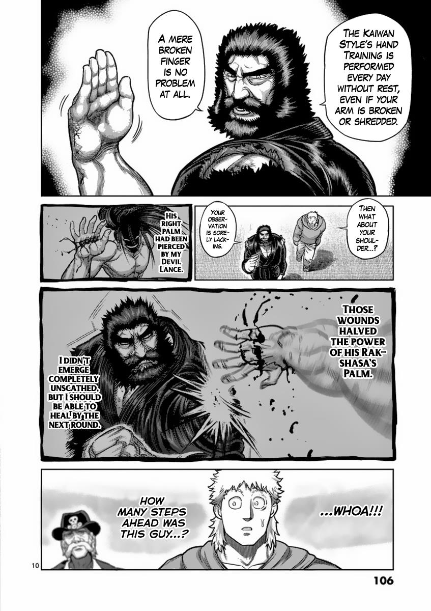 Kengan Ashura Chapter 158 - Page 10