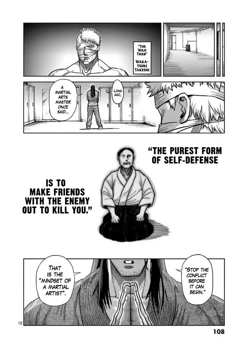 Kengan Ashura Chapter 158 - Page 12