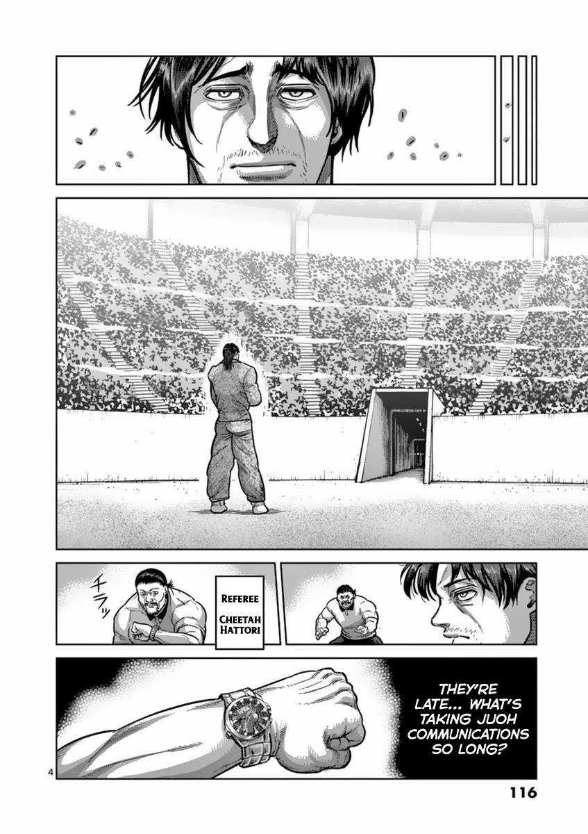 Kengan Ashura Chapter 159 - Page 4