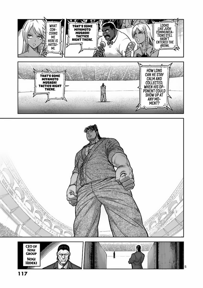 Kengan Ashura Chapter 159 - Page 5