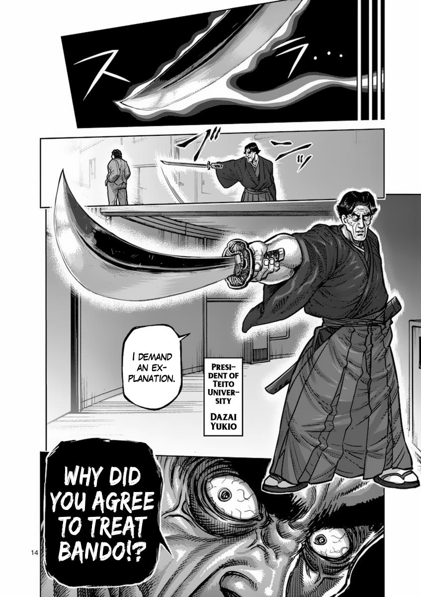 Kengan Ashura Chapter 159 - Page 14