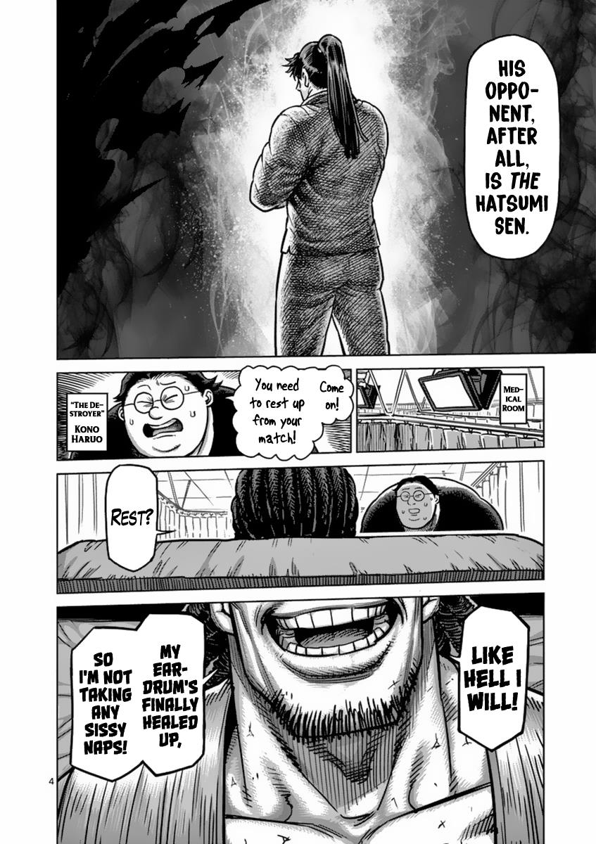 Kengan Ashura Chapter 160 - Page 4
