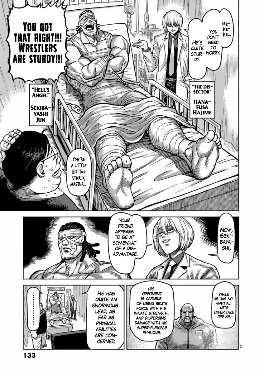 Kengan Ashura Chapter 160 - Page 5