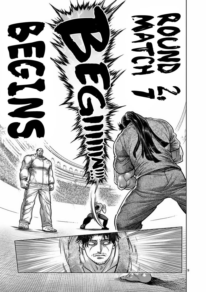 Kengan Ashura Chapter 160 - Page 9