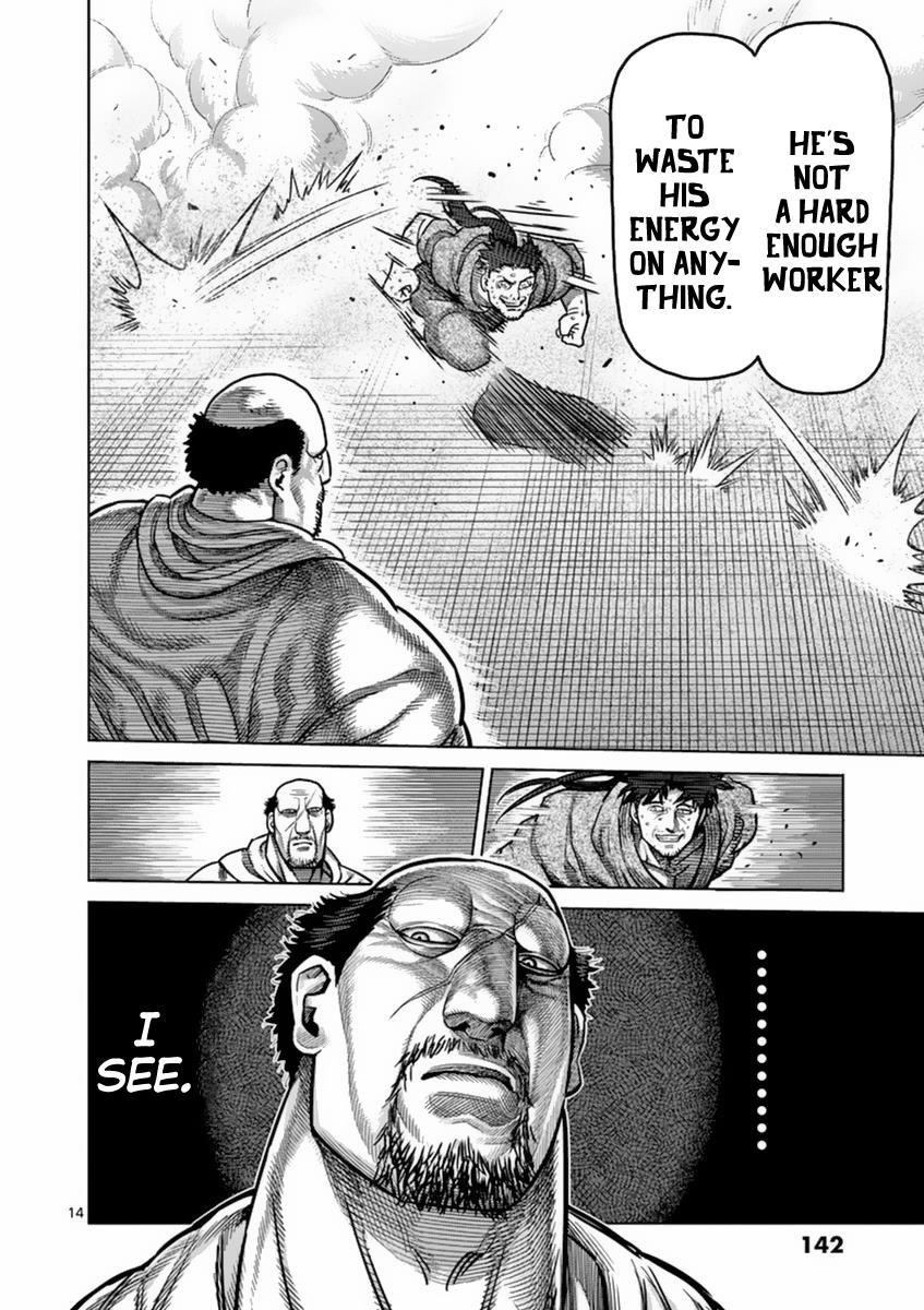 Kengan Ashura Chapter 160 - Page 14