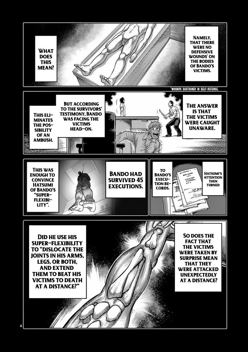 Kengan Ashura Chapter 161 - Page 4