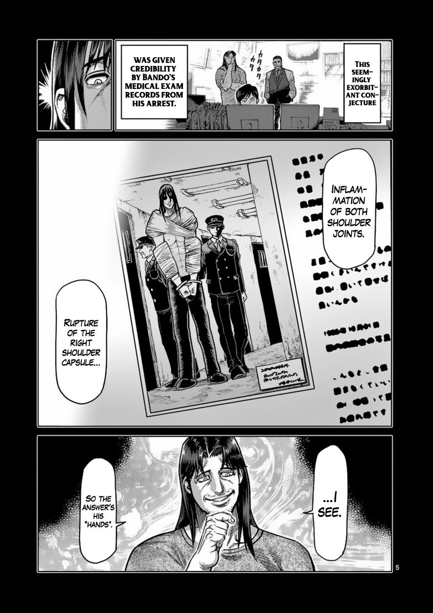 Kengan Ashura Chapter 161 - Page 5