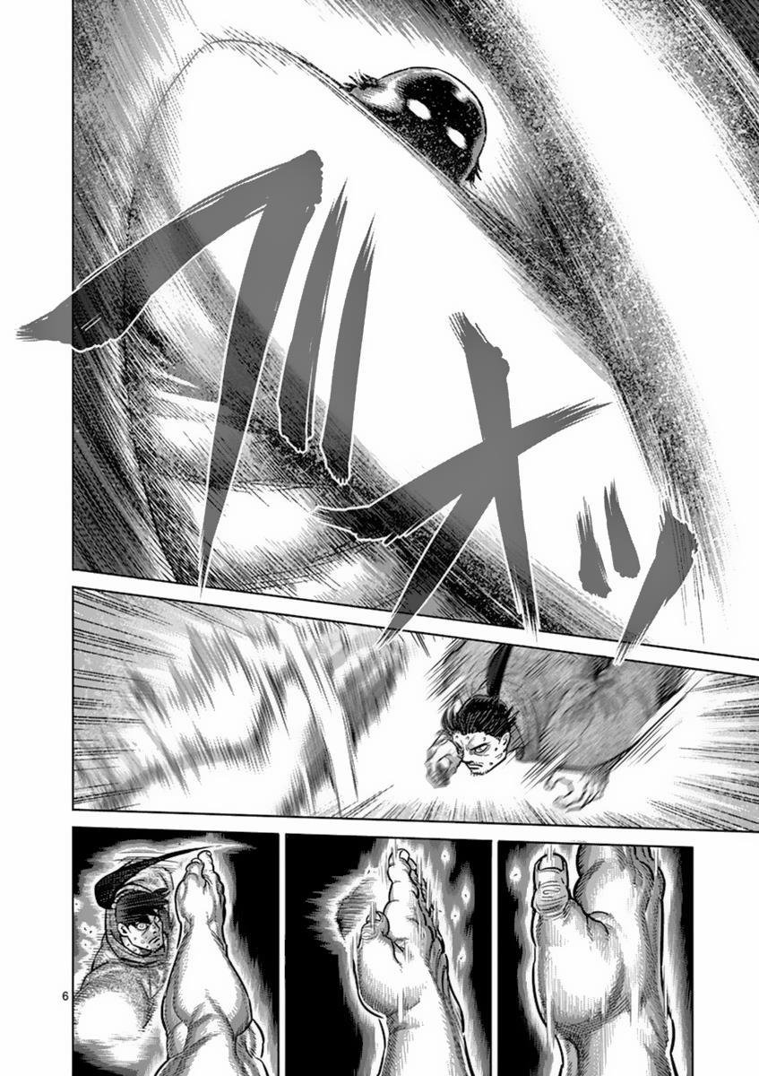 Kengan Ashura Chapter 161 - Page 6