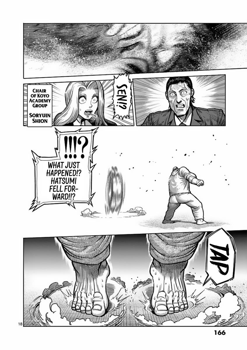 Kengan Ashura Chapter 161 - Page 18