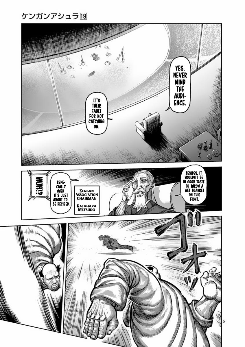 Kengan Ashura Chapter 162 - Page 5