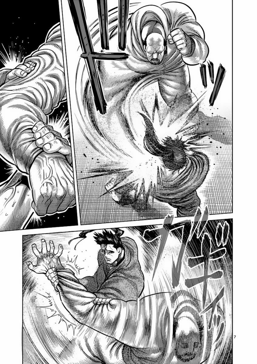 Kengan Ashura Chapter 162 - Page 7