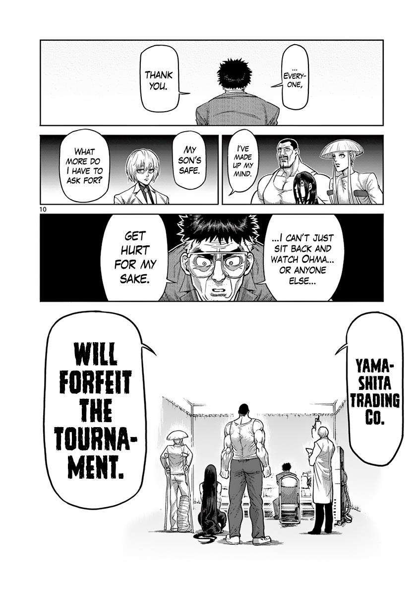 Kengan Ashura Chapter 163 - Page 15