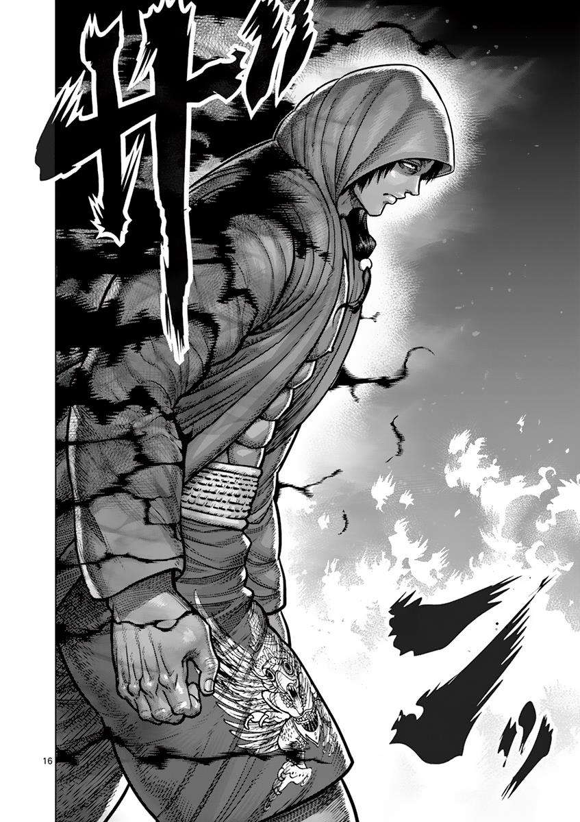 Kengan Ashura Chapter 163 - Page 21