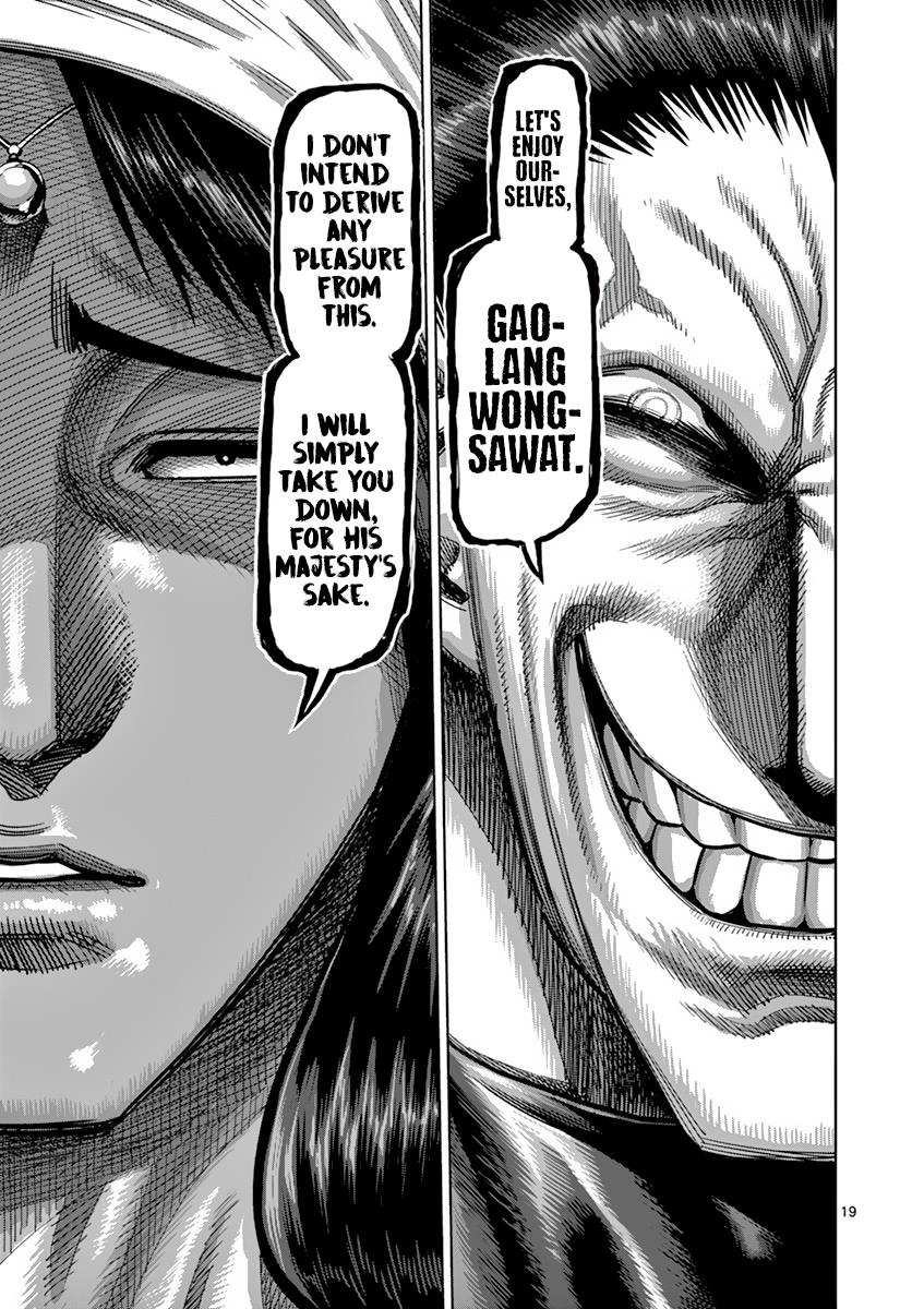 Kengan Ashura Chapter 163 - Page 24