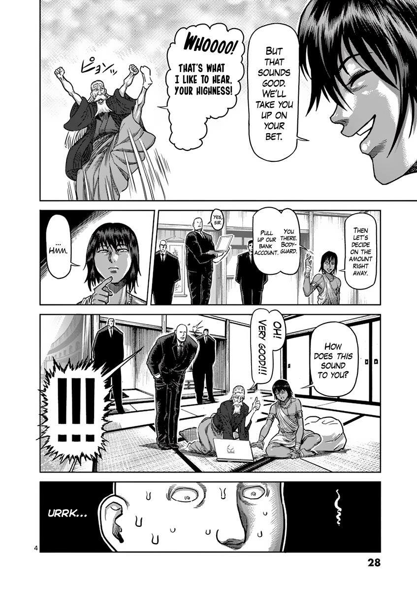 Kengan Ashura Chapter 164 - Page 4