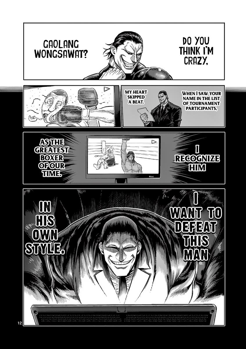 Kengan Ashura Chapter 164 - Page 12