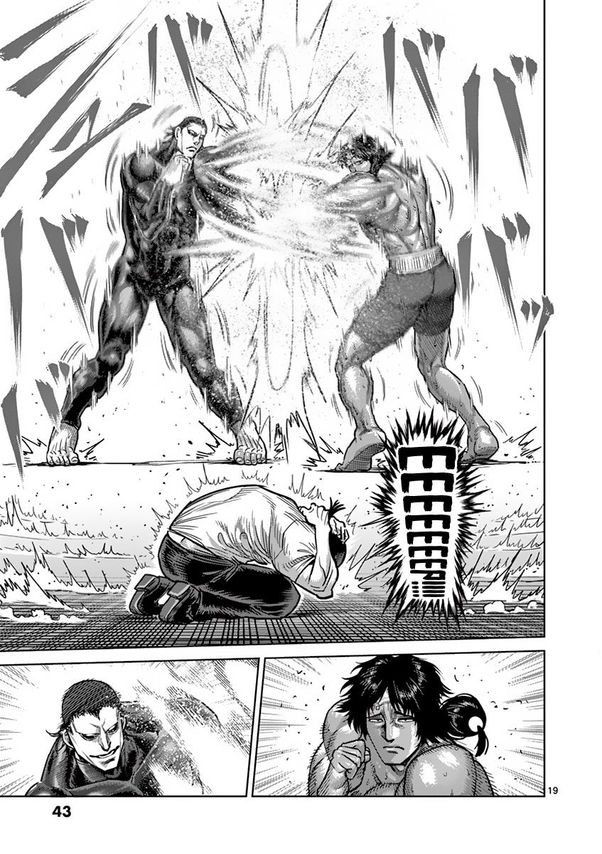 Kengan Ashura Chapter 164 - Page 19