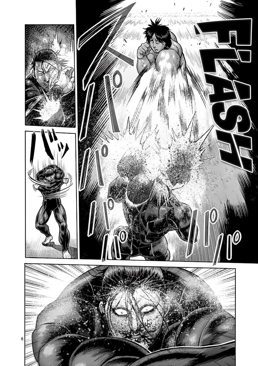 Kengan Ashura Chapter 165 - Page 6