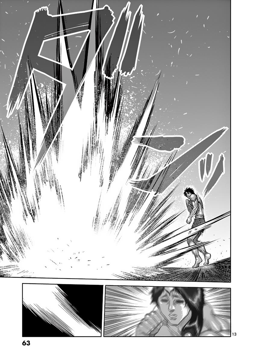 Kengan Ashura Chapter 165 - Page 13