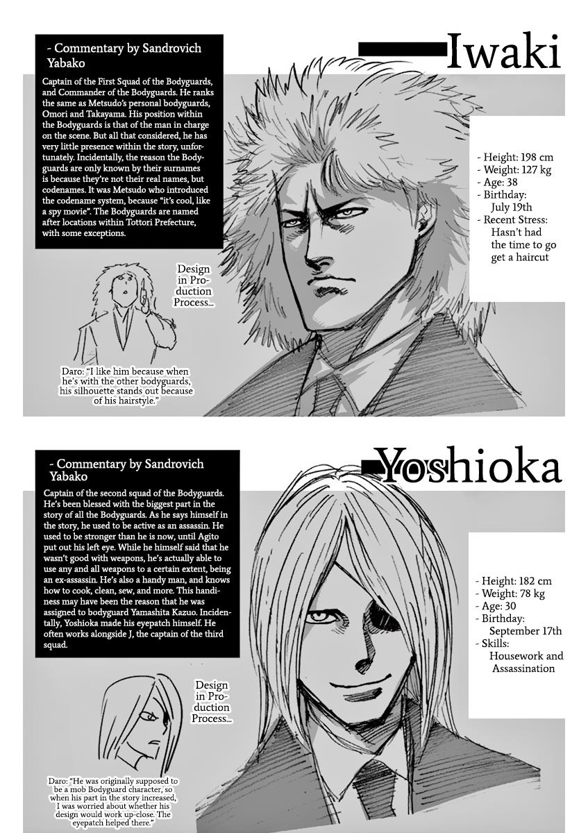 Kengan Ashura Chapter 165 - Page 20