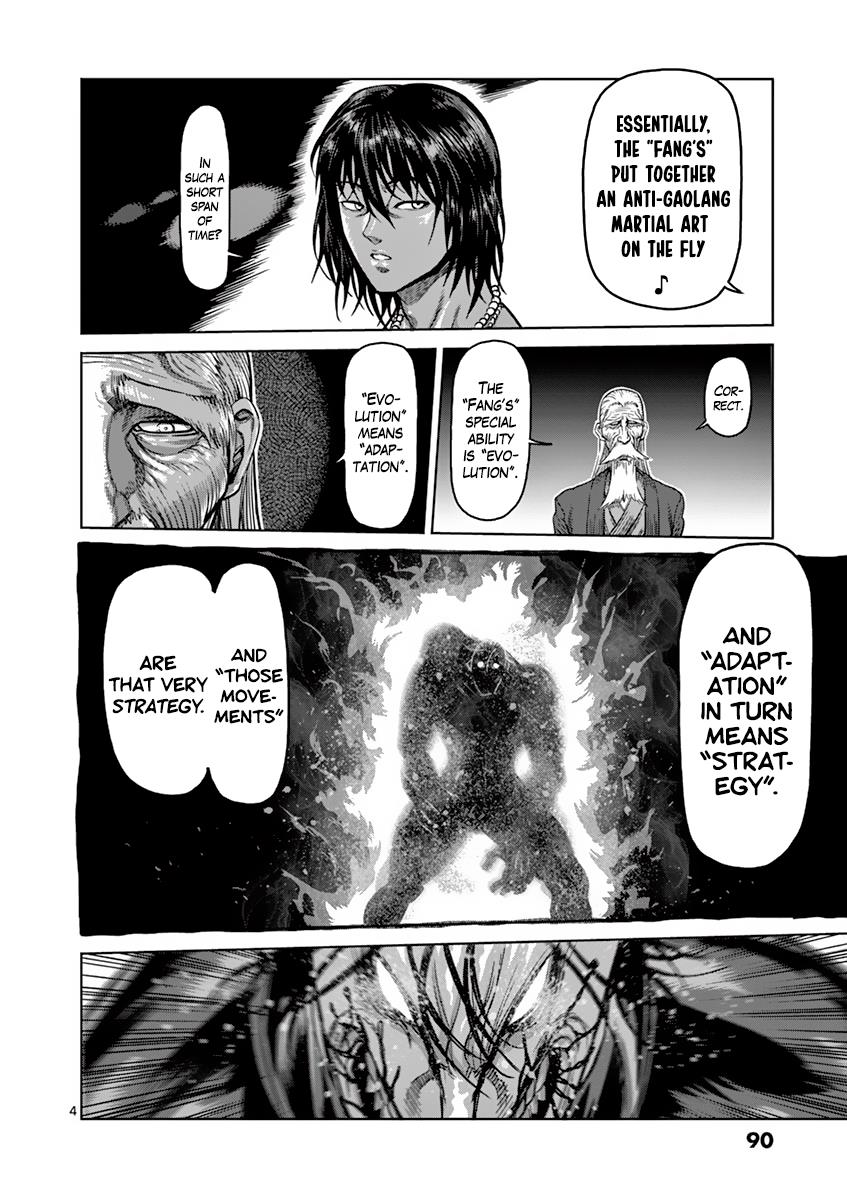 Kengan Ashura Chapter 167 - Page 4