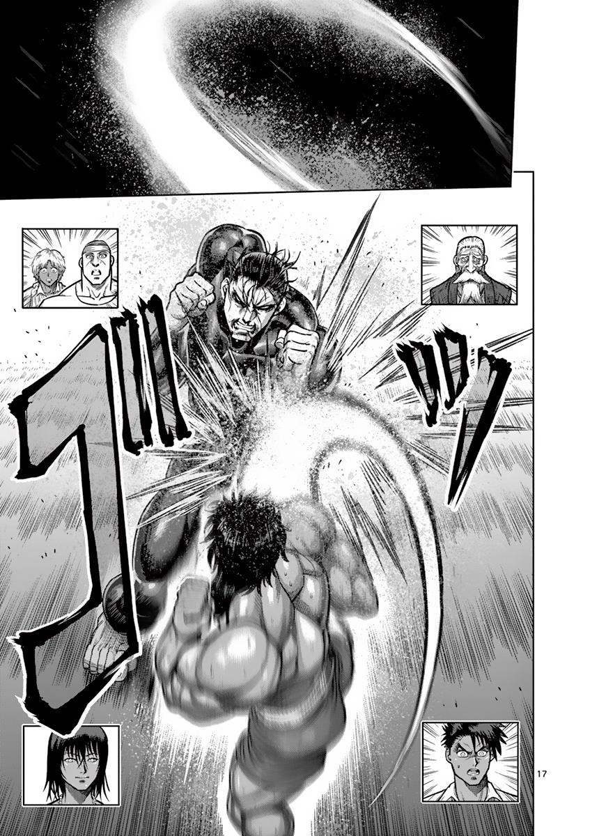 Kengan Ashura Chapter 167 - Page 17