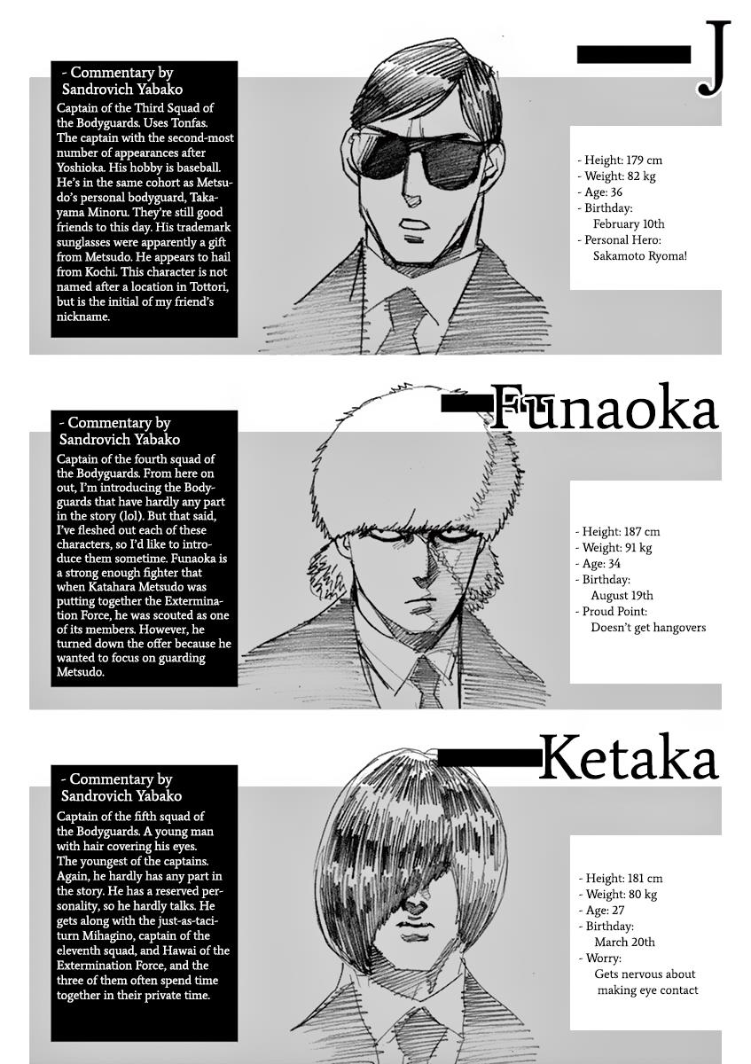 Kengan Ashura Chapter 167 - Page 22