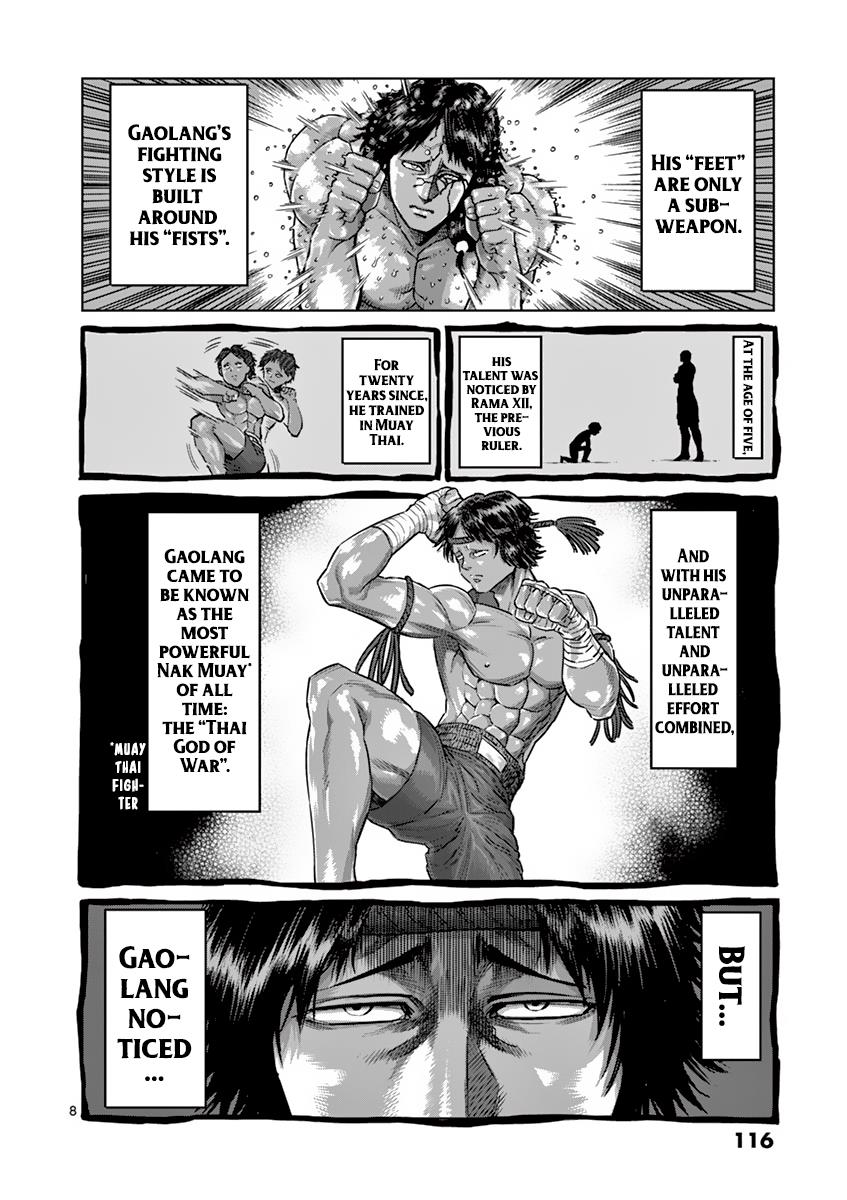 Kengan Ashura Chapter 168 - Page 8