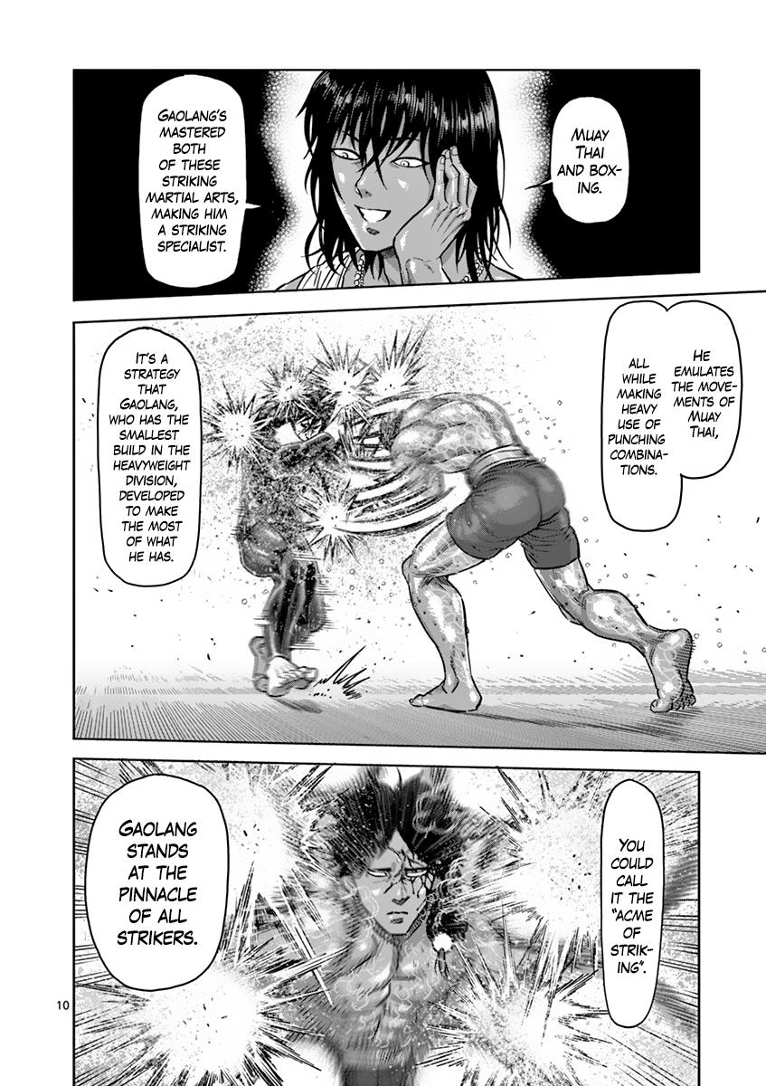 Kengan Ashura Chapter 168 - Page 10