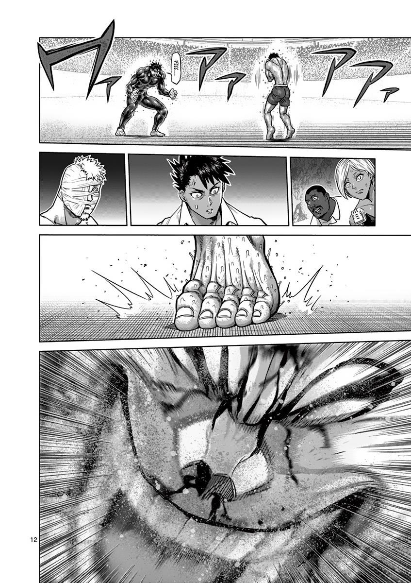 Kengan Ashura Chapter 168 - Page 12