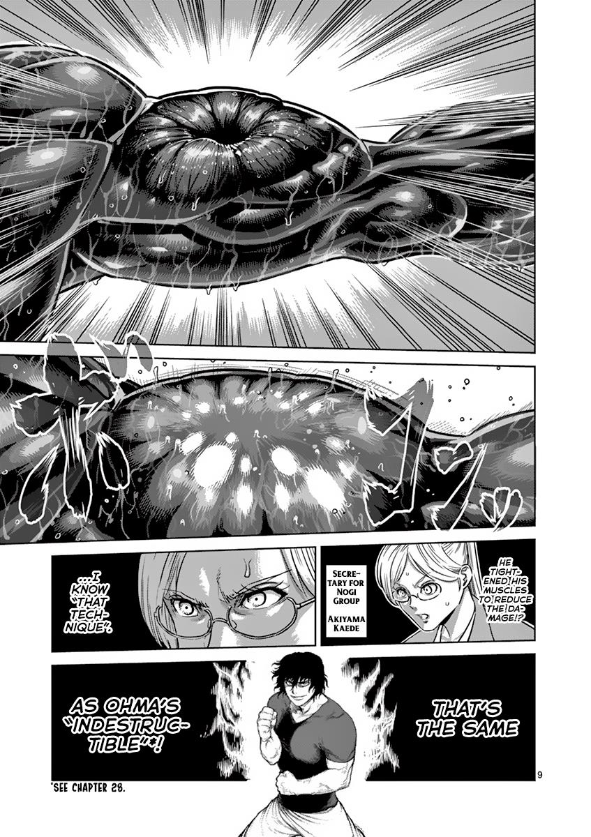 Kengan Ashura Chapter 169 - Page 9