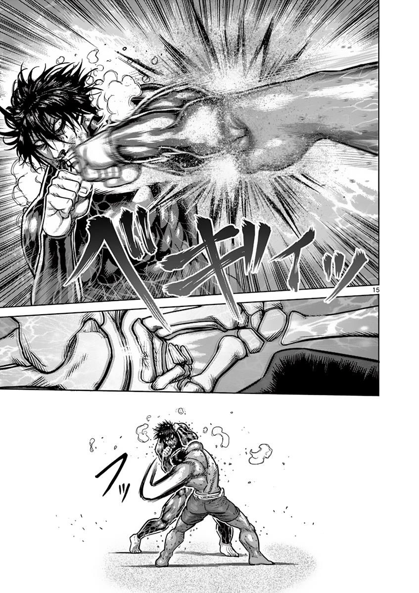 Kengan Ashura Chapter 169 - Page 15