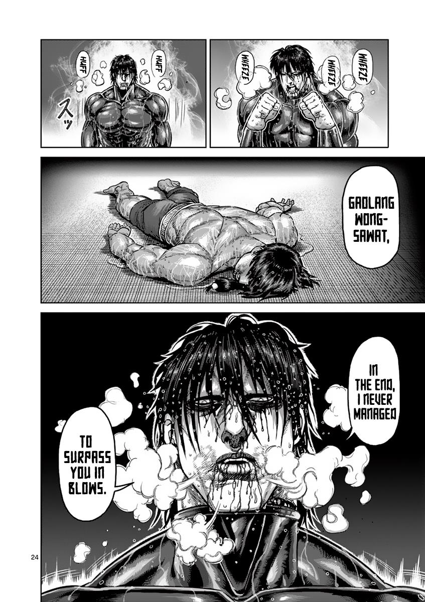 Kengan Ashura Chapter 169 - Page 24