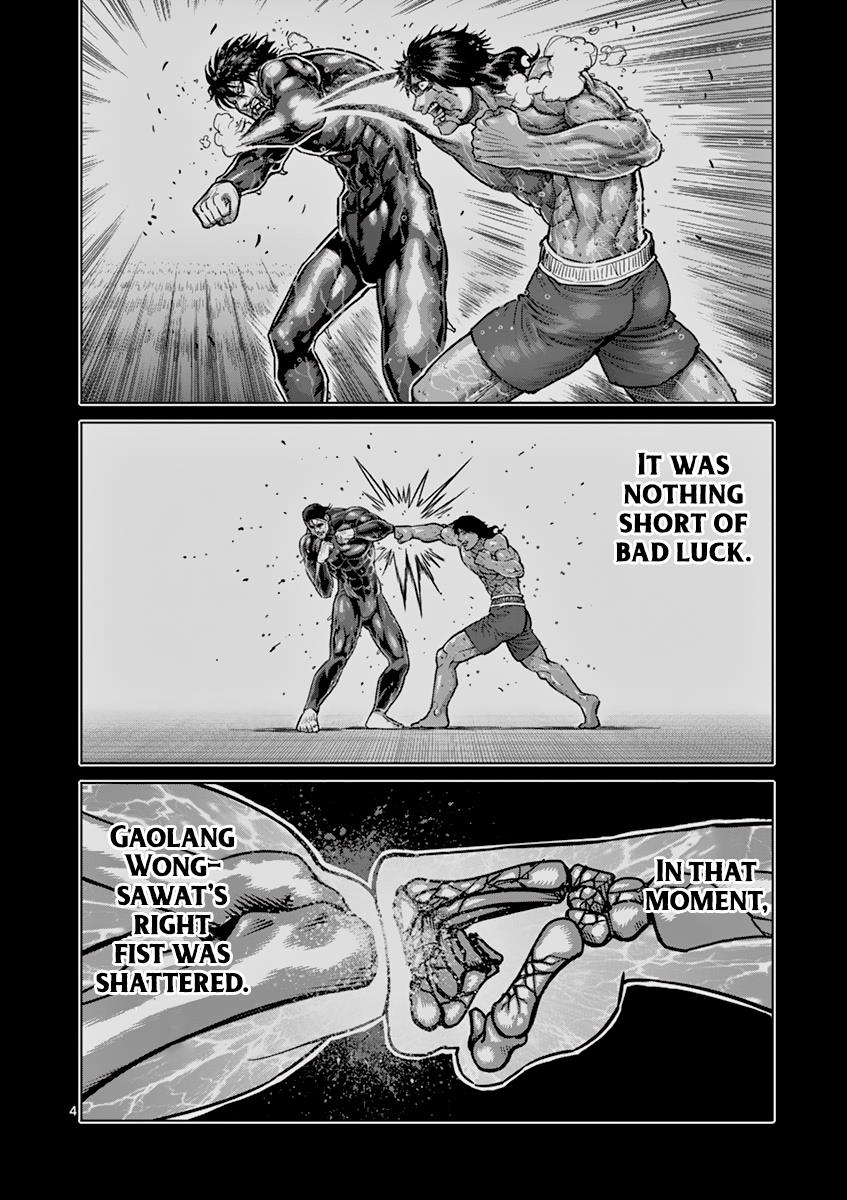 Kengan Ashura Chapter 170 - Page 4