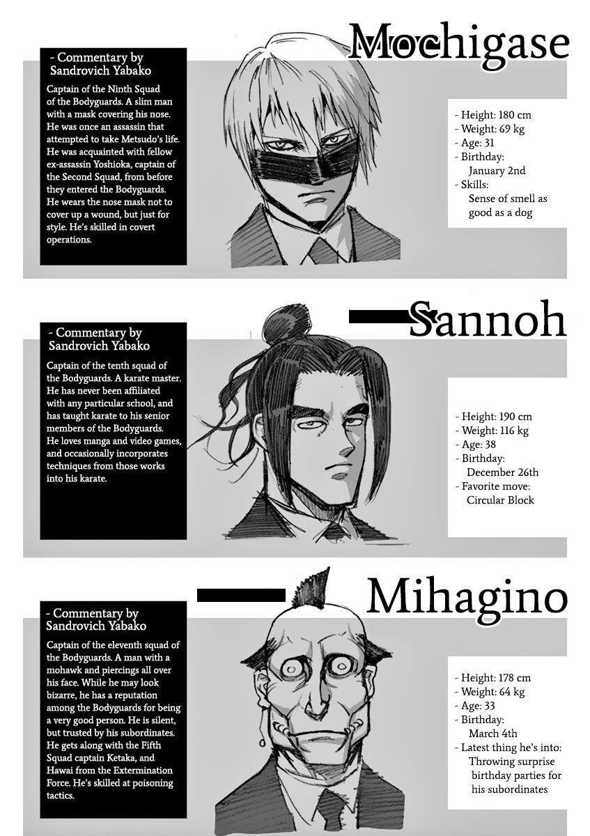 Kengan Ashura Chapter 170 - Page 26