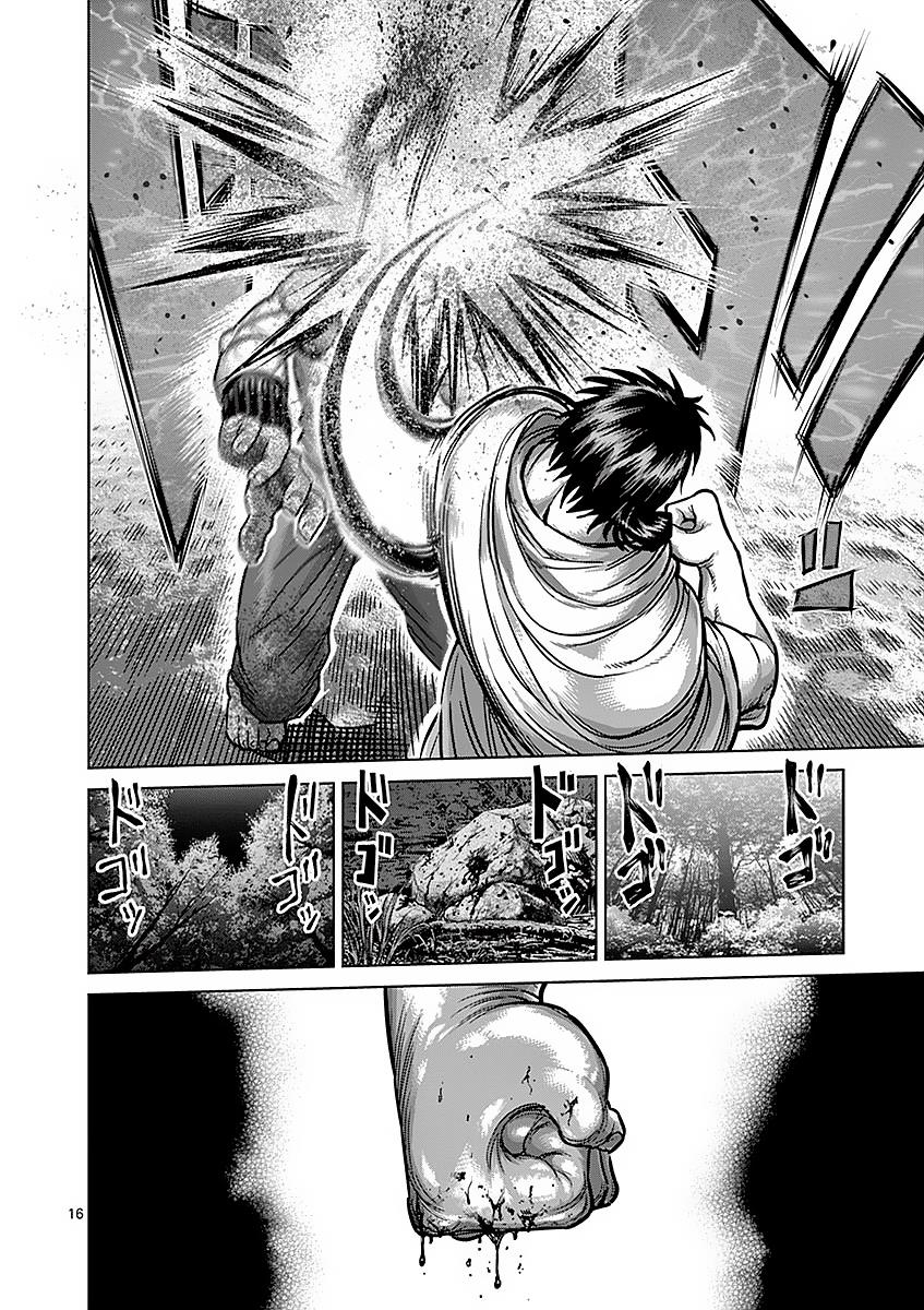 Kengan Ashura Chapter 172 - Page 19