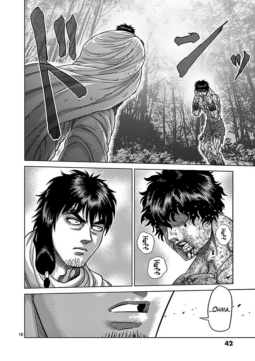 Kengan Ashura Chapter 173 - Page 18