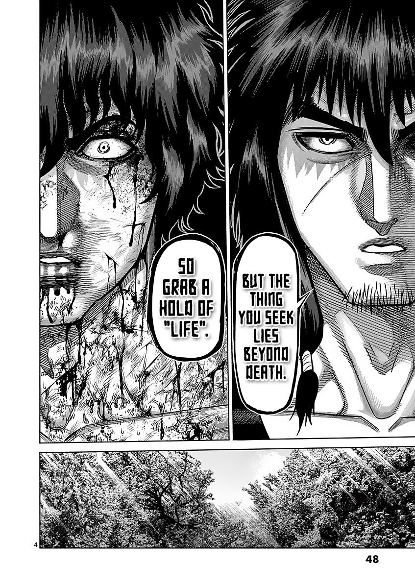 Kengan Ashura Chapter 174 - Page 4