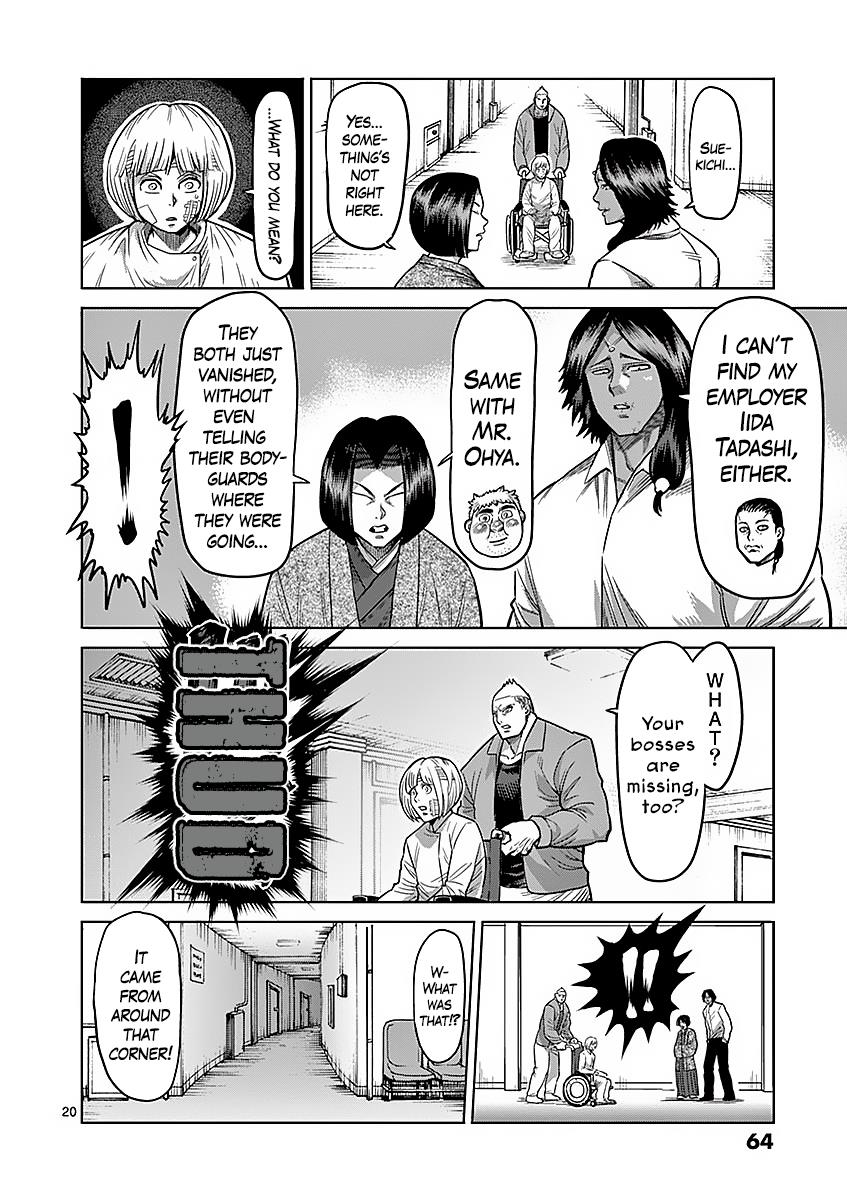 Kengan Ashura Chapter 174 - Page 20
