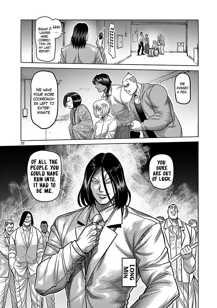 Kengan Ashura Chapter 174 - Page 22
