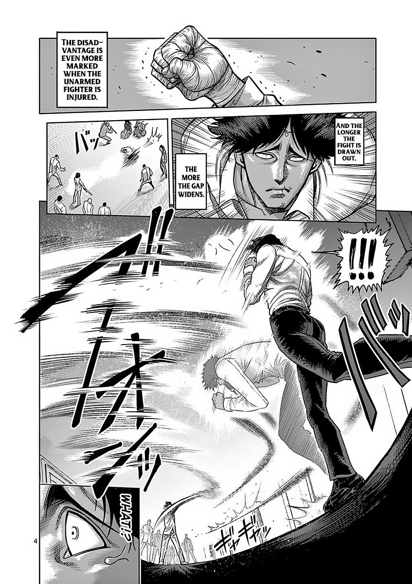 Kengan Ashura Chapter 175 - Page 4