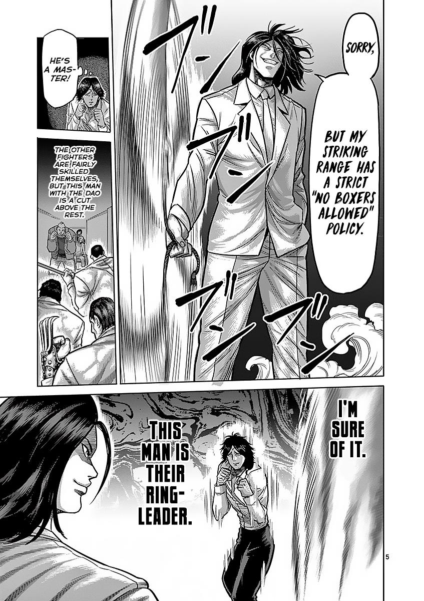 Kengan Ashura Chapter 175 - Page 5