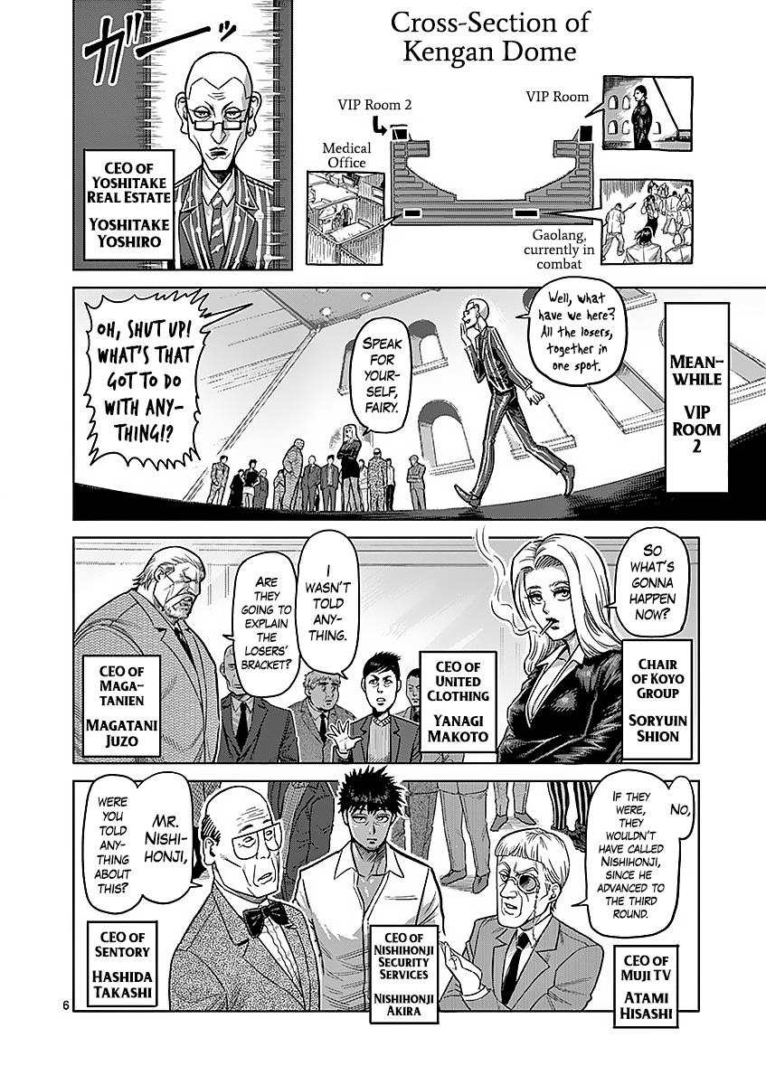 Kengan Ashura Chapter 175 - Page 6