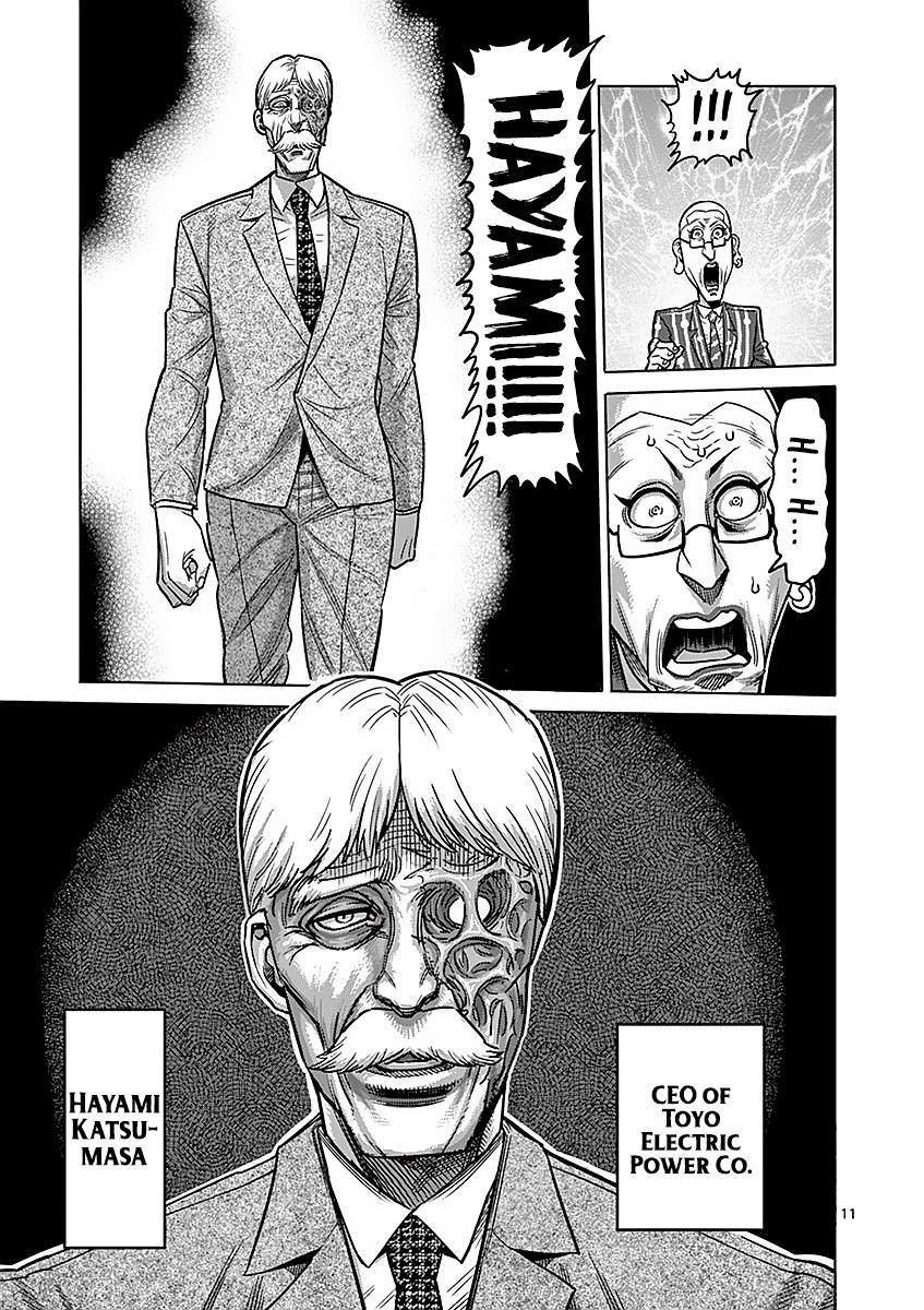 Kengan Ashura Chapter 175 - Page 11