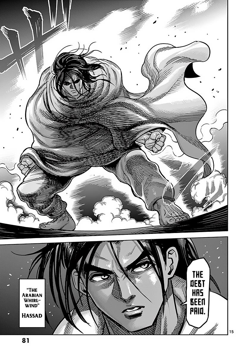 Kengan Ashura Chapter 175 - Page 15