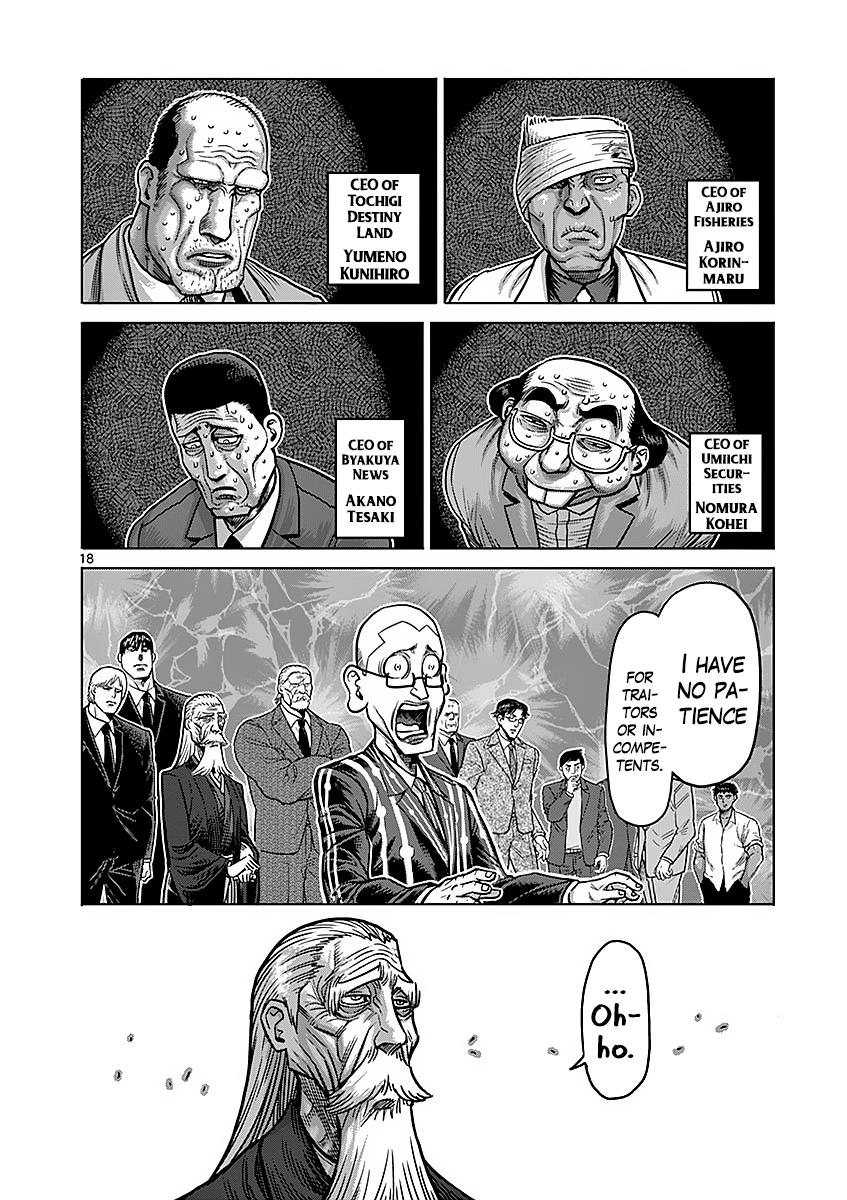 Kengan Ashura Chapter 175 - Page 18