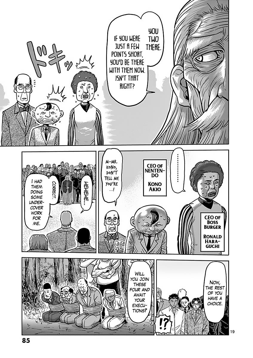 Kengan Ashura Chapter 175 - Page 19